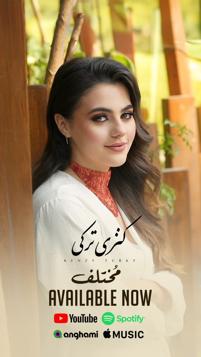 bahaaeldinmoha4's tweet image. #مختلف من أفكارى اللى بتحبوها 👌🔥😍
وهى فعلا أغنية مختلفة 👍
بكرا إن شاءالله
#كنزى_تركى
Tamer Abdelmoniem
Madian ألحان
توزيع Ahmed Abd El Salam
كلمات #بهاء_الدين_محمد
#bahaa_eldin_mohamed
youtube.com/@pmgegypt?si=f…