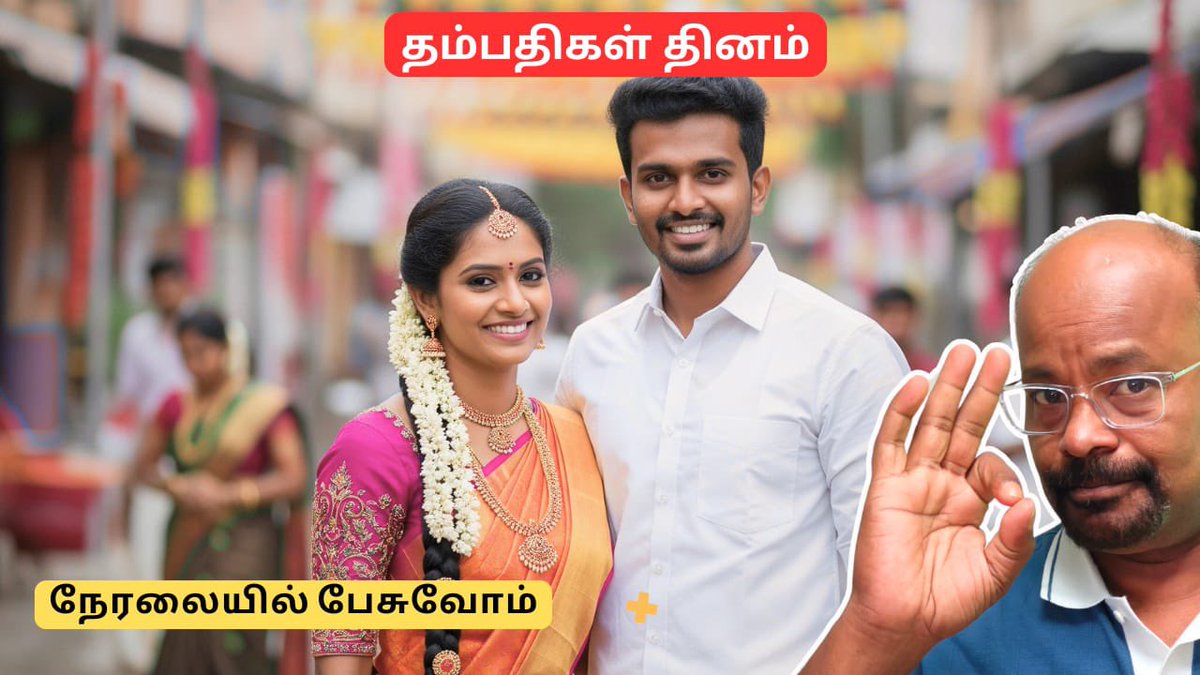 #CouplesDay #JackieSekar #JackieTV #LiveReview #TamilTalkShow #RelationshipGoals #TamilCouples #CouplesFunLive #LoveInTamil #TamilRelationshipTalk
Couples Day Special 💑 | Fun Live Talk with Jackie Sekar | Jackie TV Live Review
youtube live link: youtube.com/live/8Jl5UvgsA…