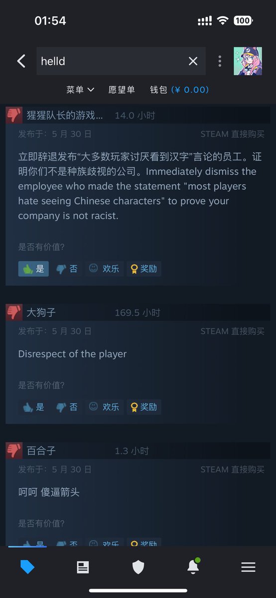 GG22838880's tweet photo. @HelldiversAlert Arrow's employees say Chinese are animals, this is pure racism, is your company a populist company? https://t.co/snwo4TGnpT
