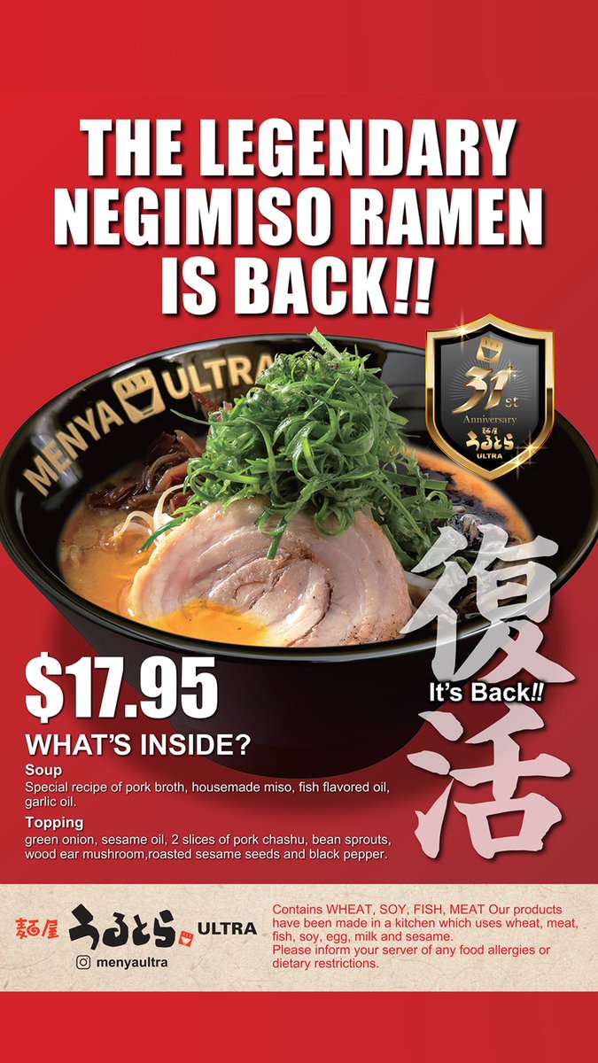 MenyaUltra's tweet image. Our favorite legend menu, 🔥Negi Miso Ramen is back at all locations !🍜 $2 off on weekday, $1 off egg and DOUBLE points on weekend ! Don’t miss the deal🔥#FreshNoodles and #broth are ready🍜
🍜order.menya-ultra.com
#SanDiego #MICHELINGuide #Tonkotsu  #🍜 #SanDiegoRestaurants
