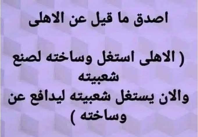 Nageeb Dahmesh (@ndahmesh) on Twitter photo 
