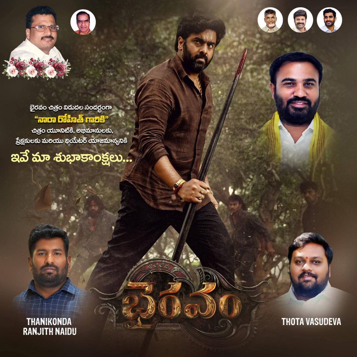 Animini Ravi Naidu tweet media