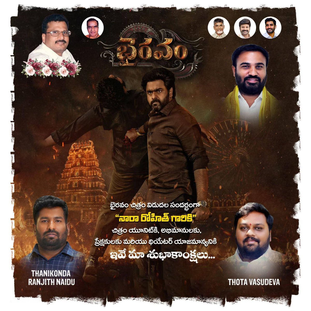 Animini Ravi Naidu tweet media