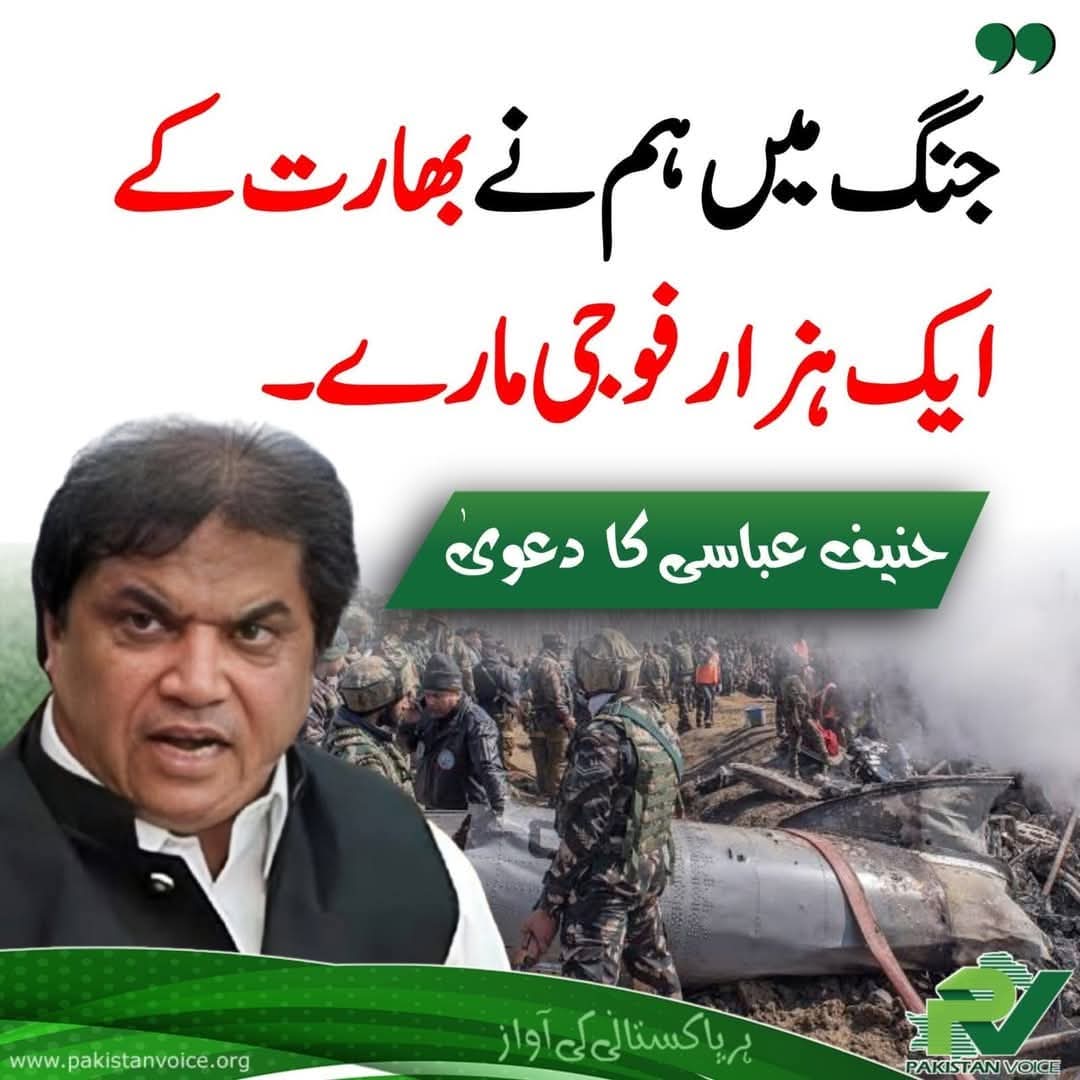 اقوامِ متحدہ کی آنکھوں میں دھول جھونکنے کے لیے ابھی بھی تعداد کم بتا رہے ہیں اصلی تعداد لاکھوں میں ہے!!!🤣🖐️