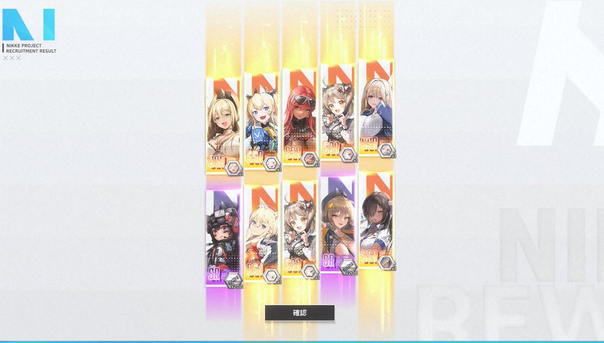 解放