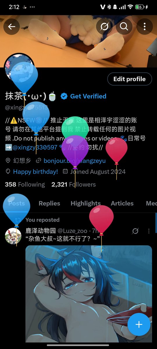 小抹茶 tweet media
