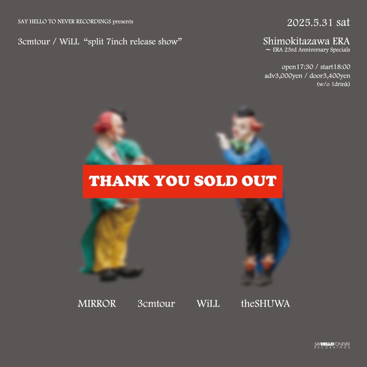 今週末はこれに行きます。
5/31(土)下北沢ERA
SAYHELLOTONEVERRECORDINGS

3cmtour / WiLL "split 7 inchi release show"

3cmtour
WiLL
theSHUWA
MIRROR