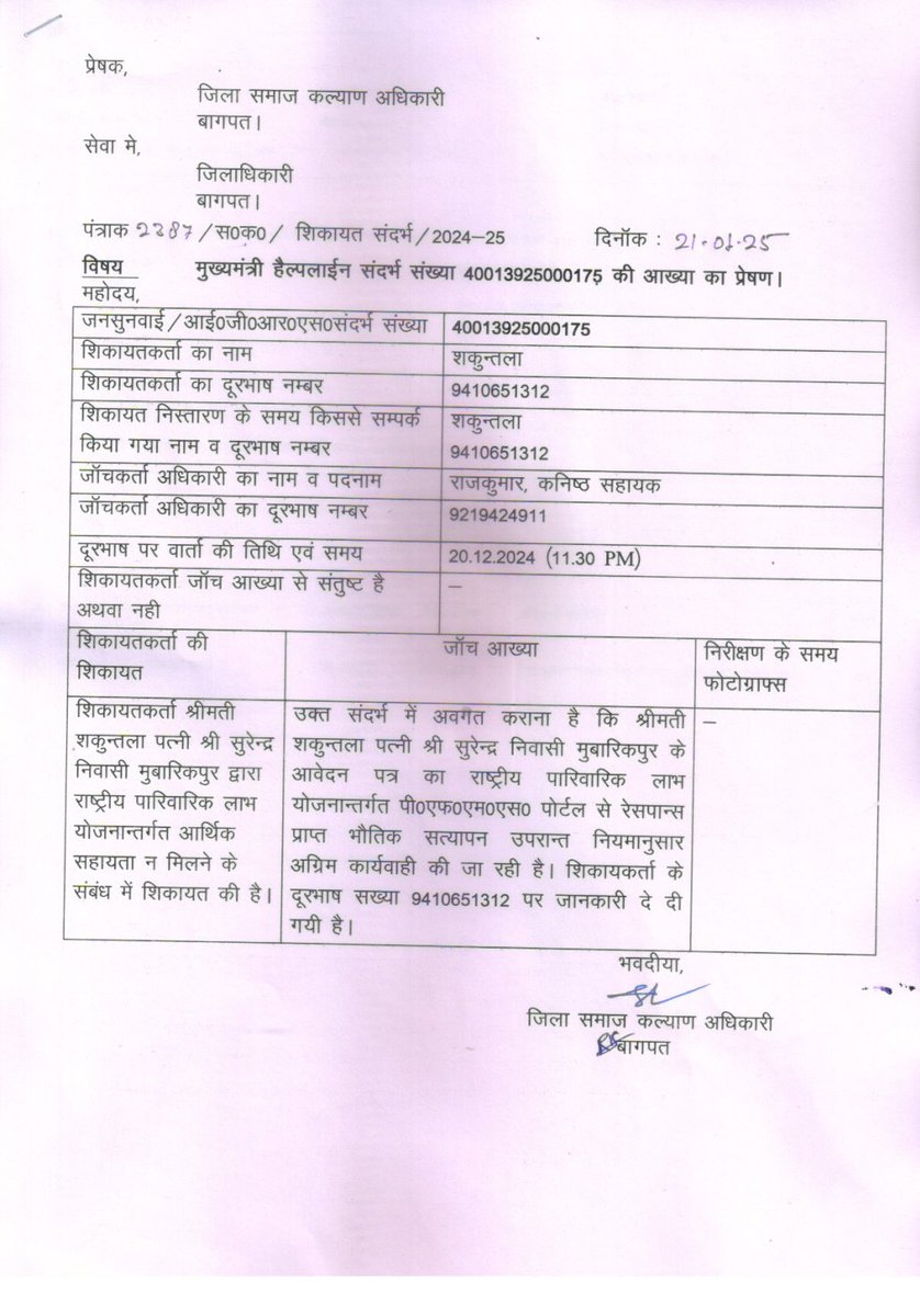 prashant (@Monty17692213) / Posts / X