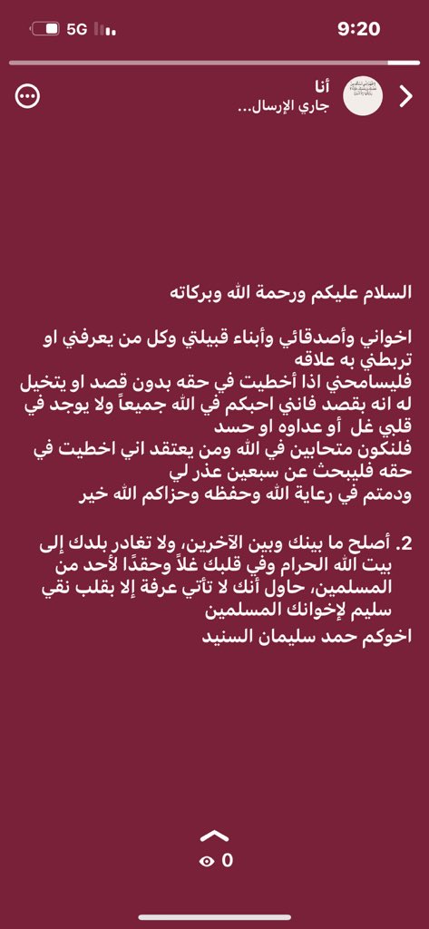 الى اخواني ومتابعيني لكم كل الحب والتقدير