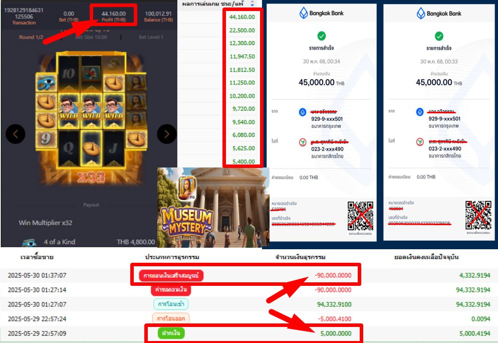 🎉รีวิวเกมแตก ถอนจริง ไม่มโน
✅เว็บตรง เล่นง่าย กำไรดี แตกรั่วๆ
✅ที่TMB77 การันตีถอนทุกยูสเซอร์

📷ทางเข้า  tmb77.fun 
📷แอดไลน์ lin.ee/78hrkpX

#TMB77 #แจกเครดิตฟรี #ทุนน้อย #สล็อต #สล็อตเครดิตฟรี #โบนัสฟรี #หวยไทย #หวยลาว #คาสิโน #แทงบอลออนไลน์