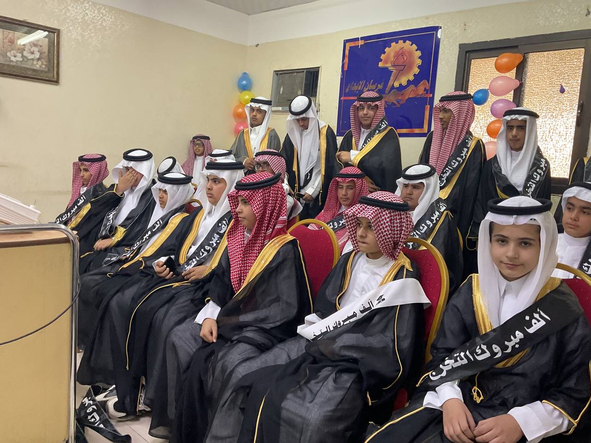 forsanebda's tweet photo. تحتفي مدارس فرسان الإبداع بتخرج دفعة جديدة من أبنائها طلاب الصف السادس الابتدائي والثالث المتوسط 
لحظة امتزجت فيها مشاعر الفرح بالنجاح فألف مبروك  التخرج، وألف شكر لكل شريكًا في هذا الإنجاز.
#وزارة_التعليم 
#ادارة_المنطقه_الشرقيه
#ادارة_تعليم_حفرالباطن
#التعليم_الاهلي
#حفرالباطن https://t.co/gRvQrlUzWJ
