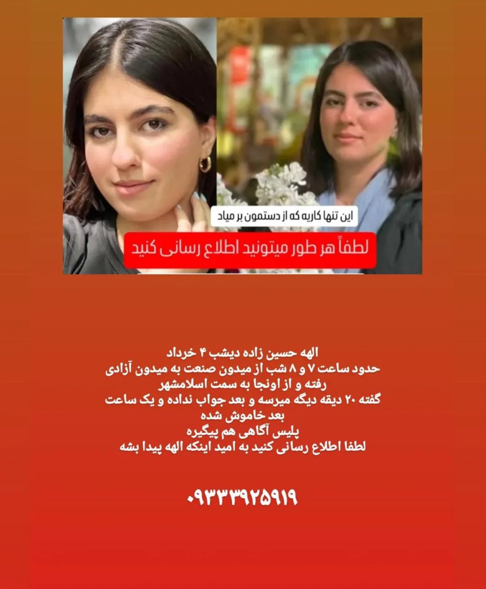میشه خواهش کنم ریت کنید 
الهه از دوشنبه خبری ازش نیست
خواهش میکنم ریت کنید 
حداقل کاری که میشه کرد