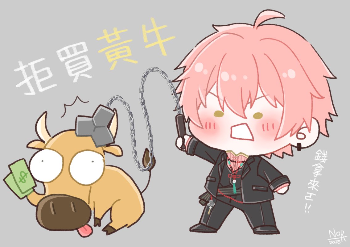 夢想在手心決定繼續
決定要鞭出一個牛皮包包👜

#515X2