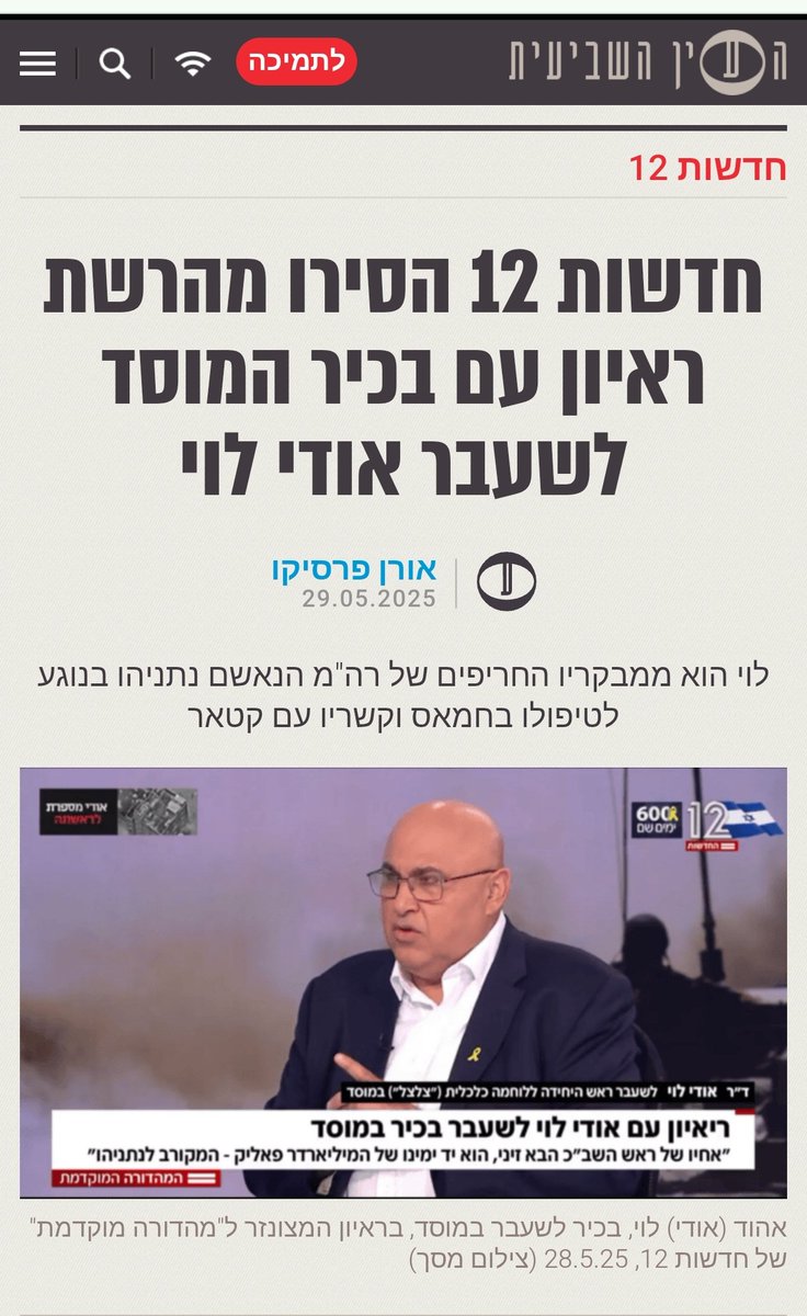 צפון קוריאה
