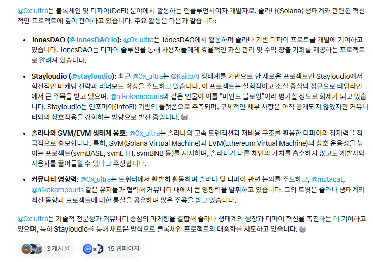 kimcoma.eth tweet media