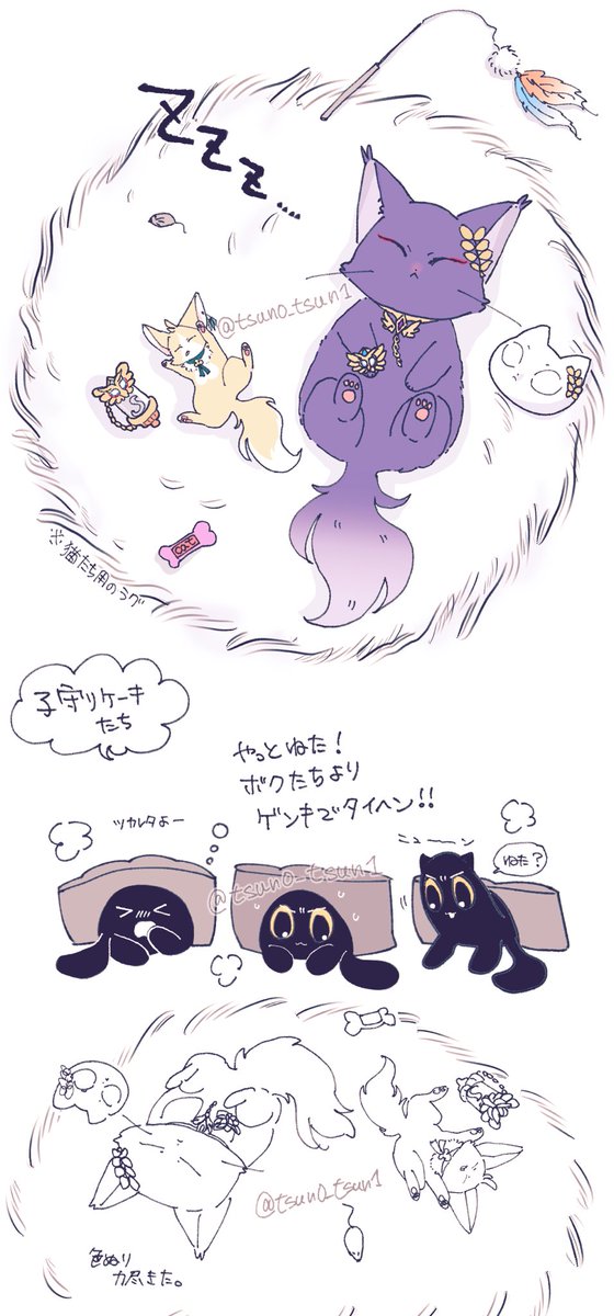 ねこレイチュリ🗿🦚
#ratiorine