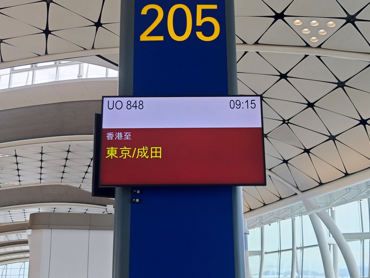 帰国じゃなくて既に日本に旅行に行くみたいな感覚になってる...。