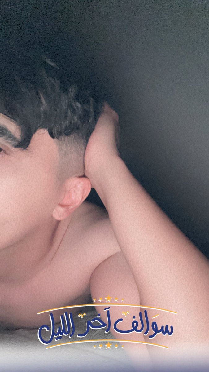 مب معقول كمية الارق وقت النوم👨🏻‍🦯.