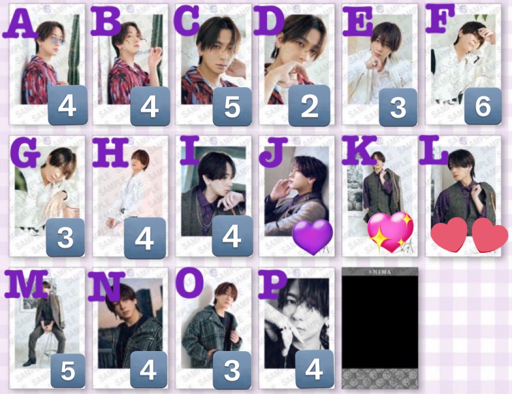 志麻 フォトカ チェキ風 ミニフォトカード 譲 数字 求 💖>💕>💜or 志麻 フォトカ チェキ風 ミニフォトカード 譲 数字 求 💖>💕>💜or