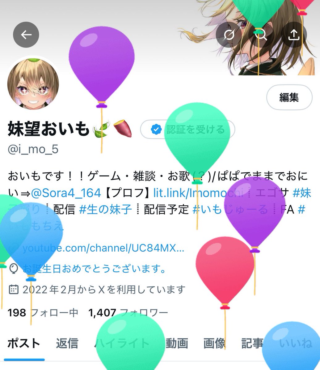 本日の主役‼️㊗️

あれだけ言ってたくせに0時前にはしっかり就寝してたぽんきつ狸です。
今日は19:00から雑談配信予定❣️