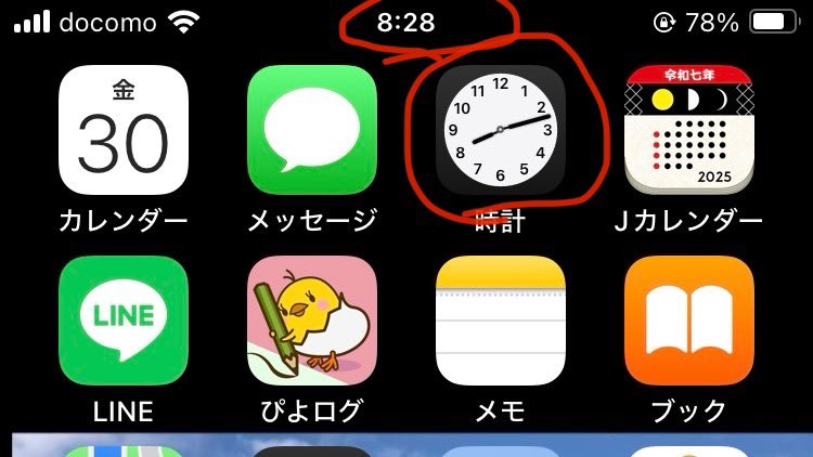 どゆこと？？？？？