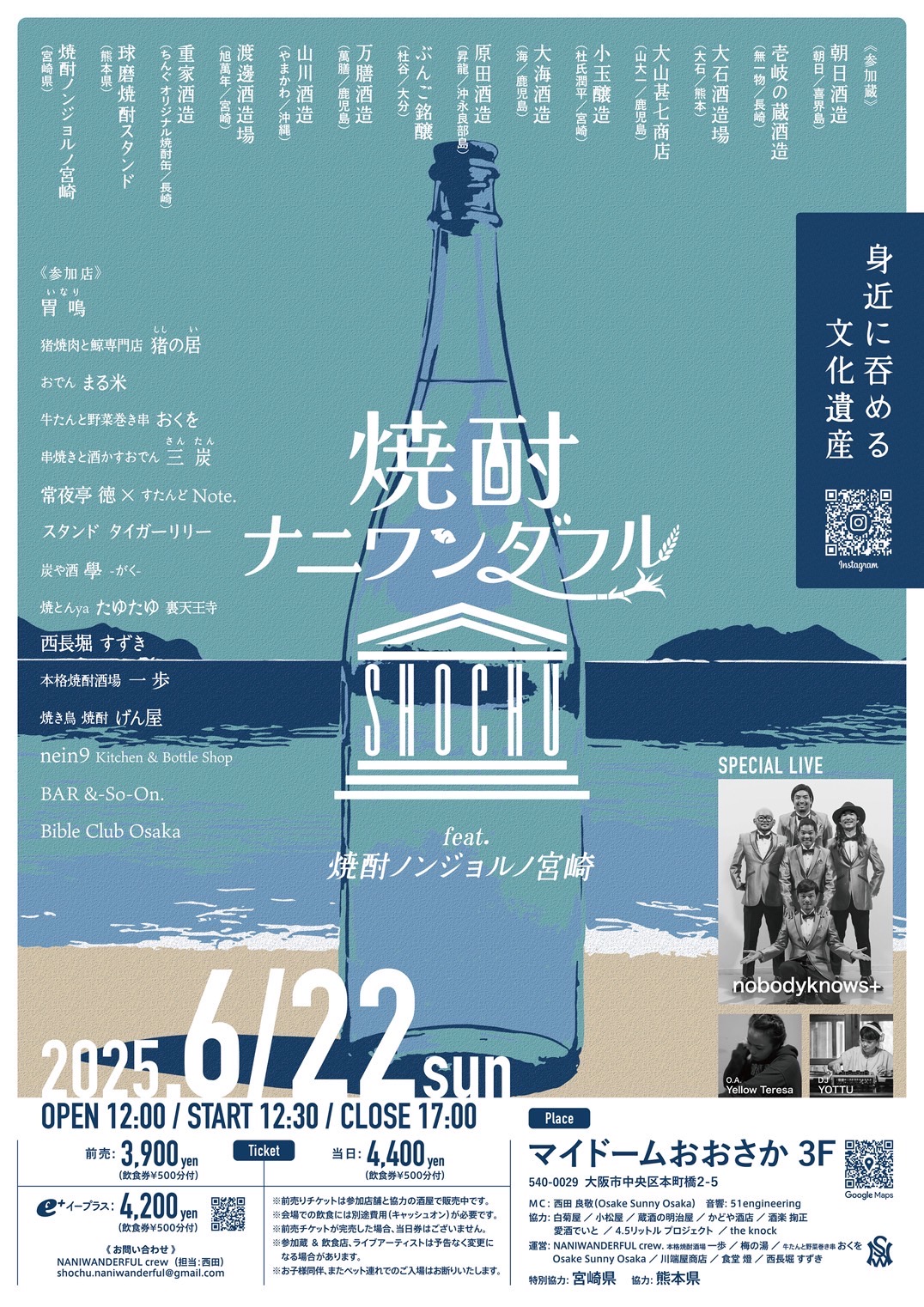 nobodyknows+ info on X: 