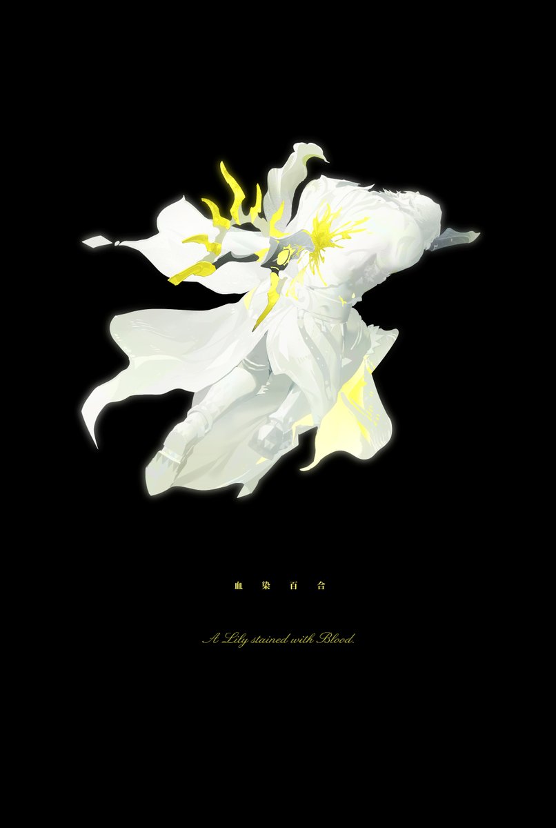 #HonkaiStarRail #Mydei 

LILY