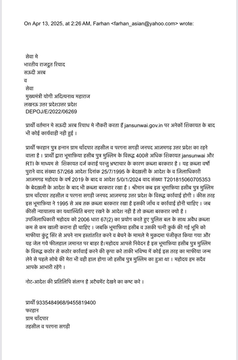 FARHAN فرحان tweet media