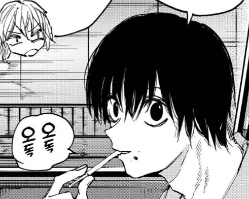 나구모는 작중에서 포키를 먹는 모습을 여러번 보여줬습니다.