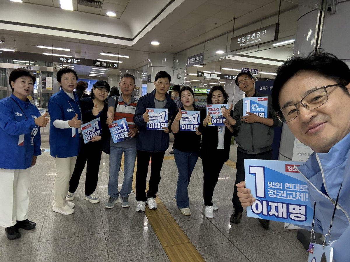 내란심판 D-4
투표는 총보다 강합니다!
내란심판! 정권교체! 
지금은 이재명입니다.

반성하지않는 내란세력 반드시 심판합시다. 투표가 총보다 더 강한 무기입니다. 투표로 심판합시다. 압도적으로 심판합시다.

우리의 말이 우리의 무기이듯이
투표가 우리의 무기입니다.
“The vote is our weapon"