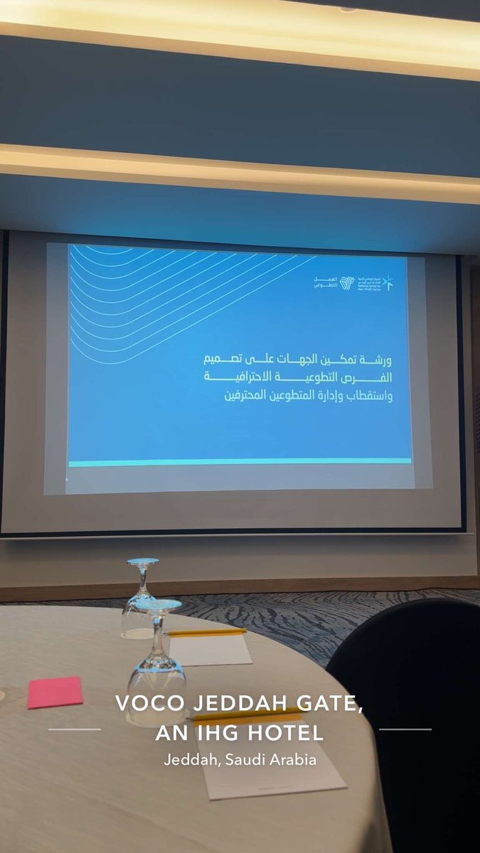 Dr. Rowaida Bakri tweet media