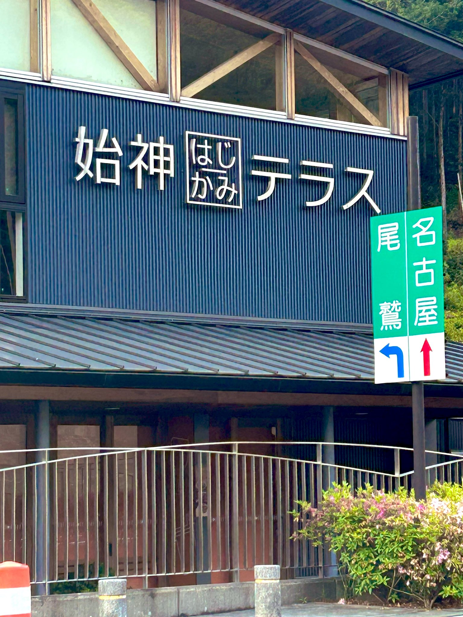 福丸様♡ご確認ページ 赤帽 まる福 on X: 