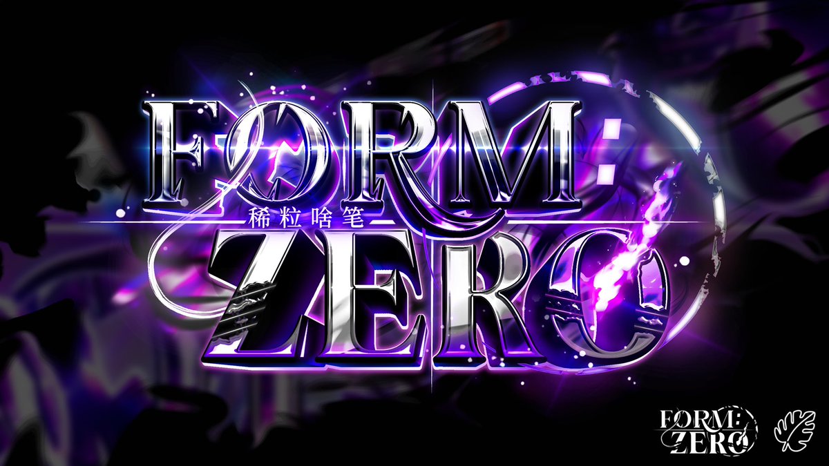 MintsDesigns's tweet image. 🎨 Anime Game Logo - 🎆FORM: ZERO☄️
🌱 Commissioned by @vgoodmen_ 

Just got permission to post this one, finally a logo that doesn’t contain blue 😭 Enjoy!

🛍️ 19K + TAX R$ // 60 USD

[ #robloxdev #robloxart #roblox #indiegame ]