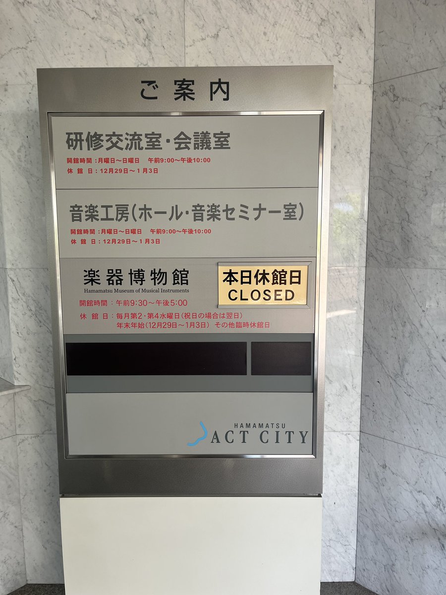 浜松へうなぎを食べに行ったついでに楽器博物館に行くと、なんと定休日！ショック！！ん？ん？ガチャ発見💡カリンバガチャで✨嬉しくなって、1回目ガチャ木目の模様、2回目別の人がガチャまた木目、3回目ガチャ貝の模様で、おーーーっ、まさかのコンプリート。楽しい1日になりました🎶