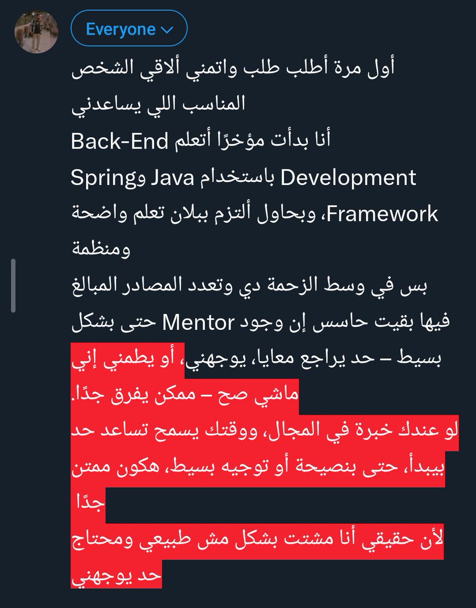 أحمد الناظر 👨‍💻 tweet media