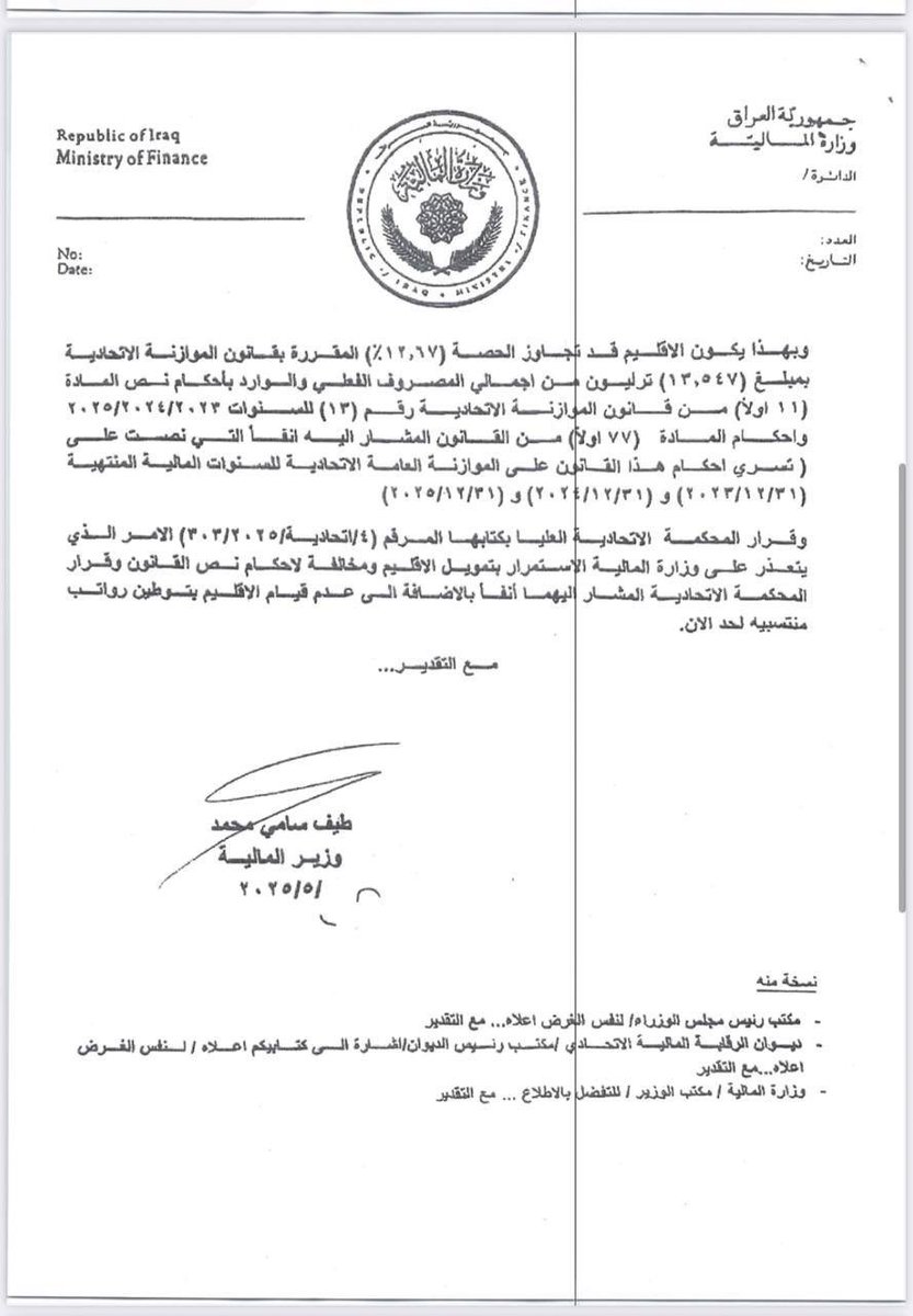 طيف سامي tweet media