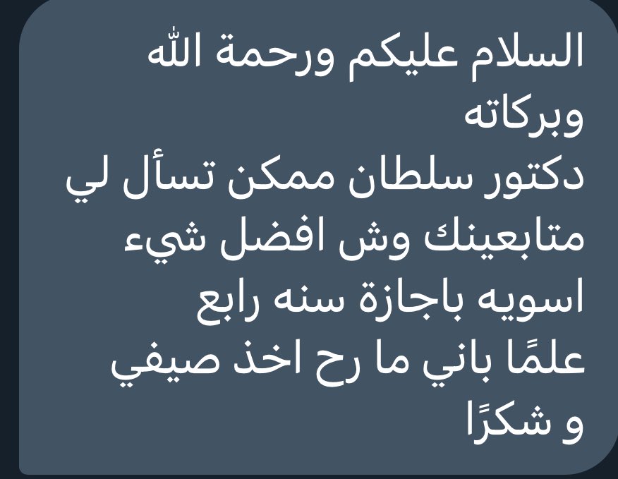 Sultan Neazy || سلطان نيازي tweet media