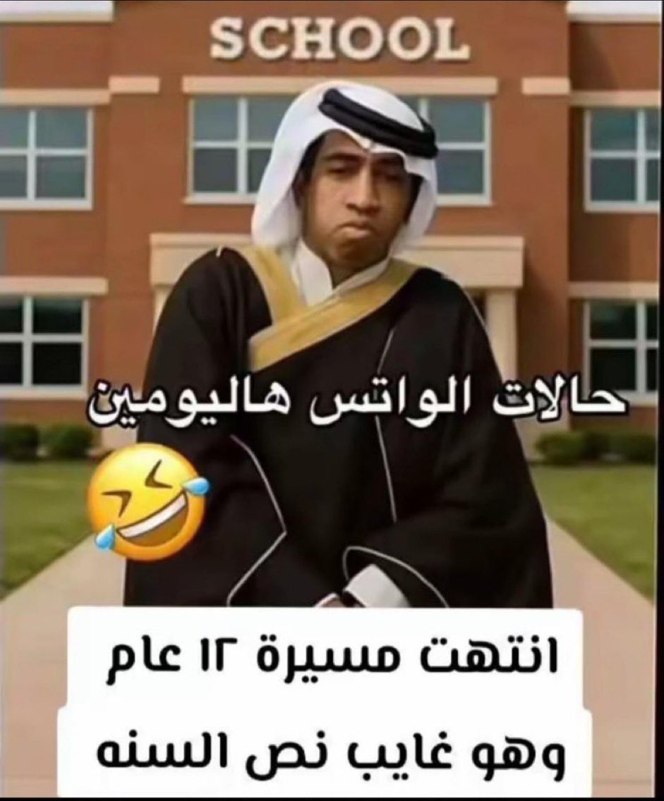 ذبحونا