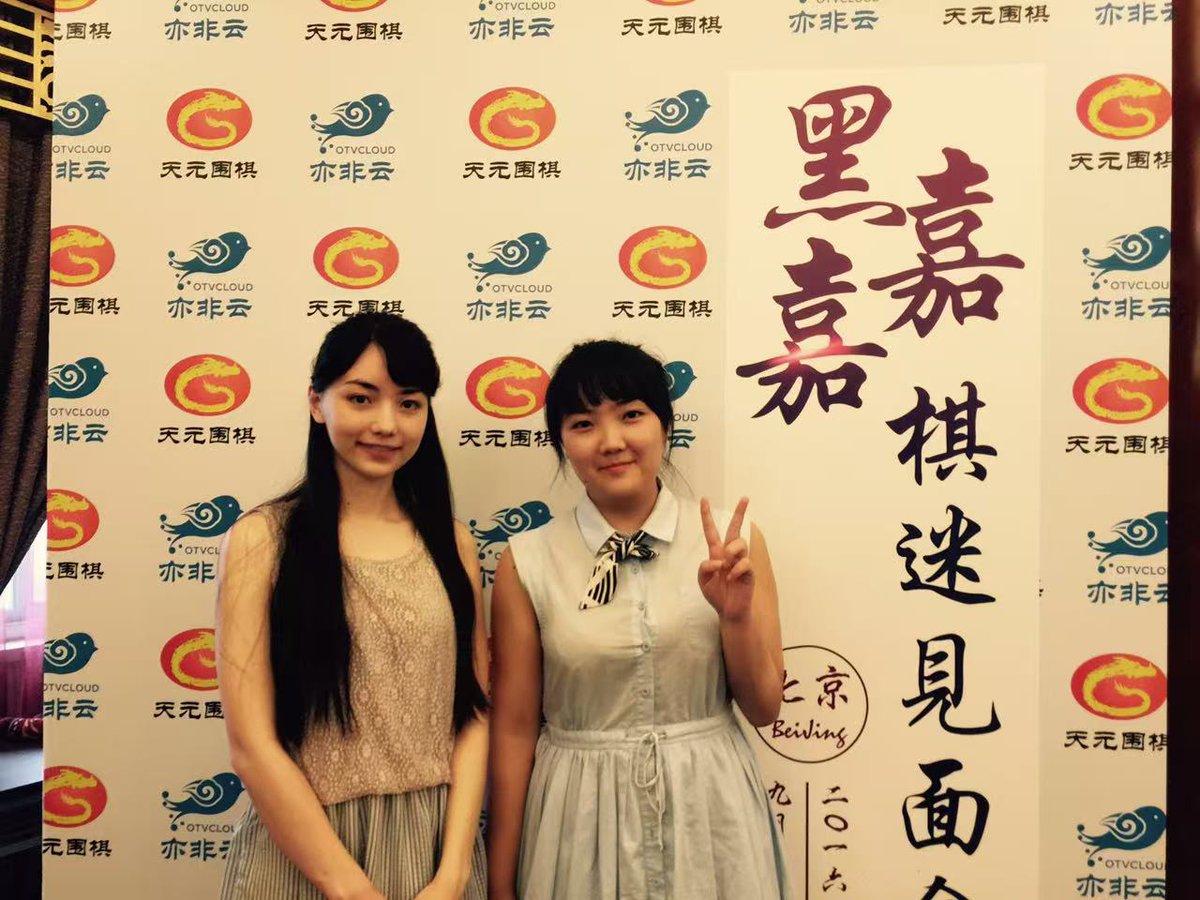 goandmath's tweet image. Professor Aimee Ye (Pro 3-Dan) from Fudan University is traveling between cities in China to advocate for the Go and Math teaching approach and to support the integration of the Go game into math classrooms. The mural in the background features a famous bestiary puzzle (tsumego)