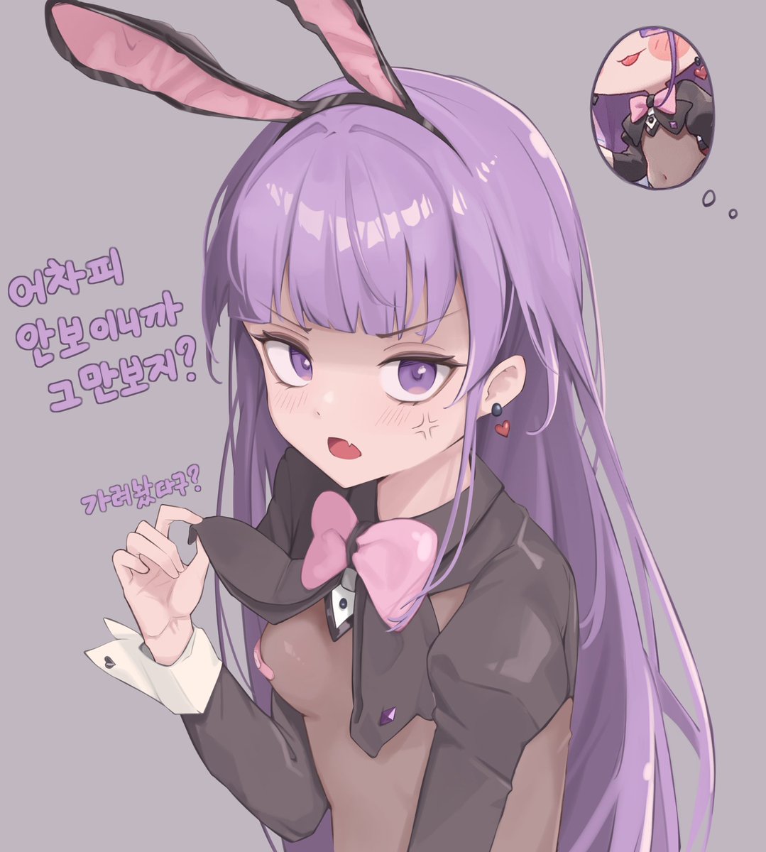 #트릭컬 #trickcal #앨리스 
가려놨으니 암튼 건전햇죠