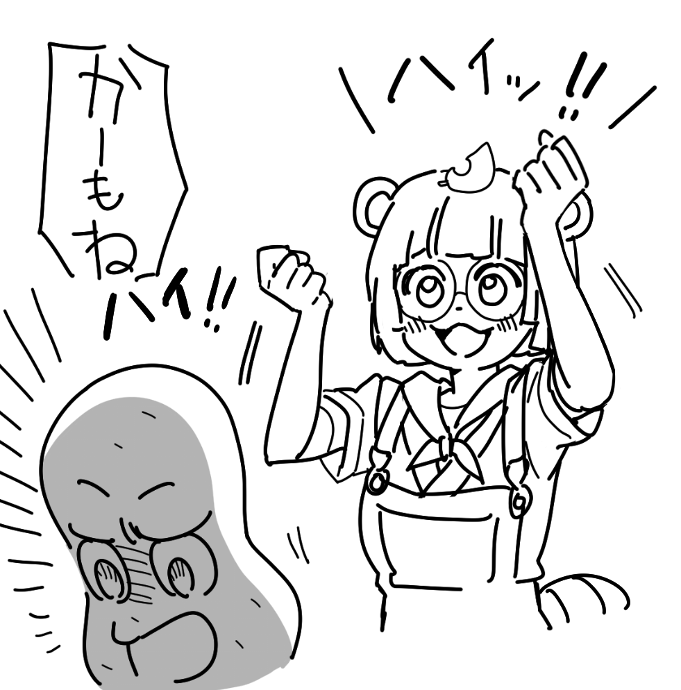 #ぽこあーと 後ろで踊ったりあ"～～のタイミングで叫んだりかわいかった!!あと豆うますぎ 