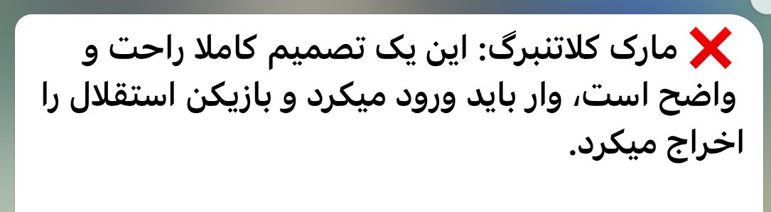 تا فینال خیلی اتفاقی حتی با یک تیم لیگ برتری بازی نکردند

در فینال هم که اجباراً با تیم لیگ برتری بازی کردند داور خانوادگیشون را گذاشتند که بازی را واسشون در بیاره که در اورد

استقلال هر وقت تو لیگ میرینه باید جام حذفی را بهشون هدیه بدن