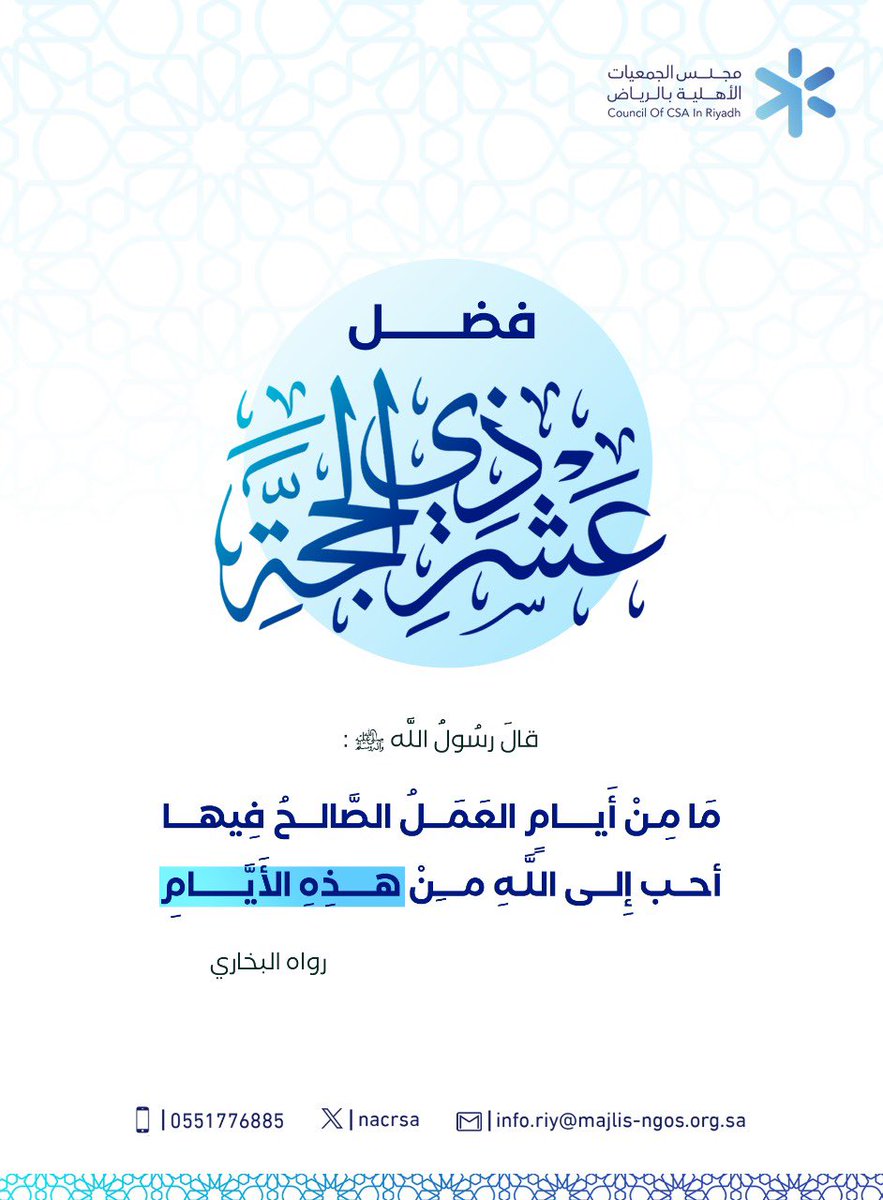 #حج_1446