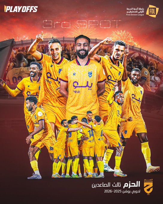 الصورة