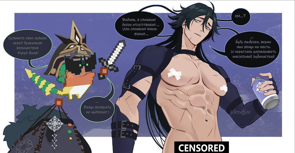 #GenshinImpact  #Capitano 
(3/3)✨