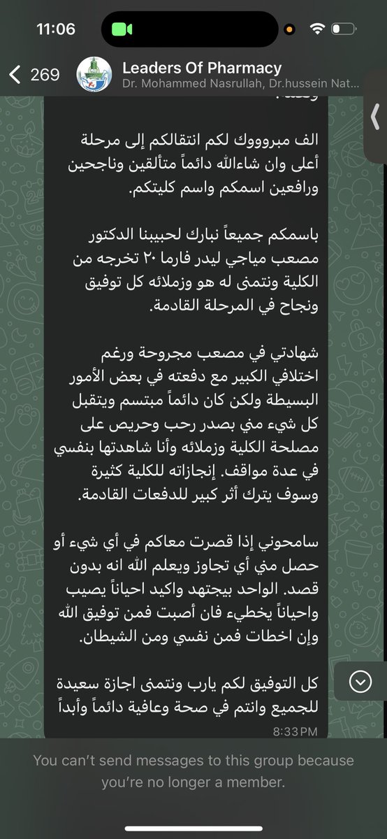 مصعب tweet media