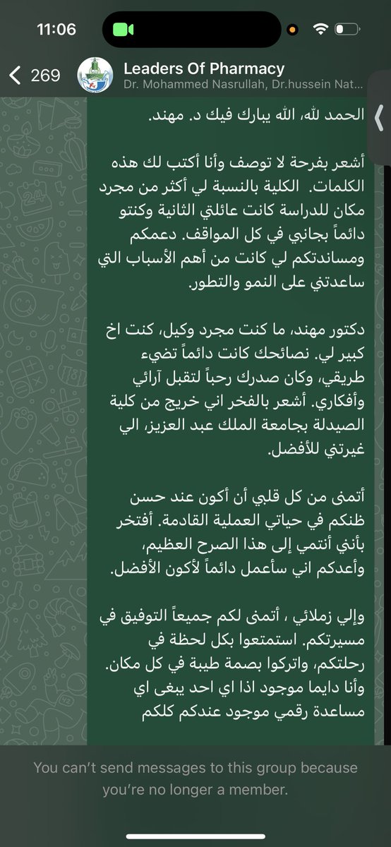 مصعب tweet media