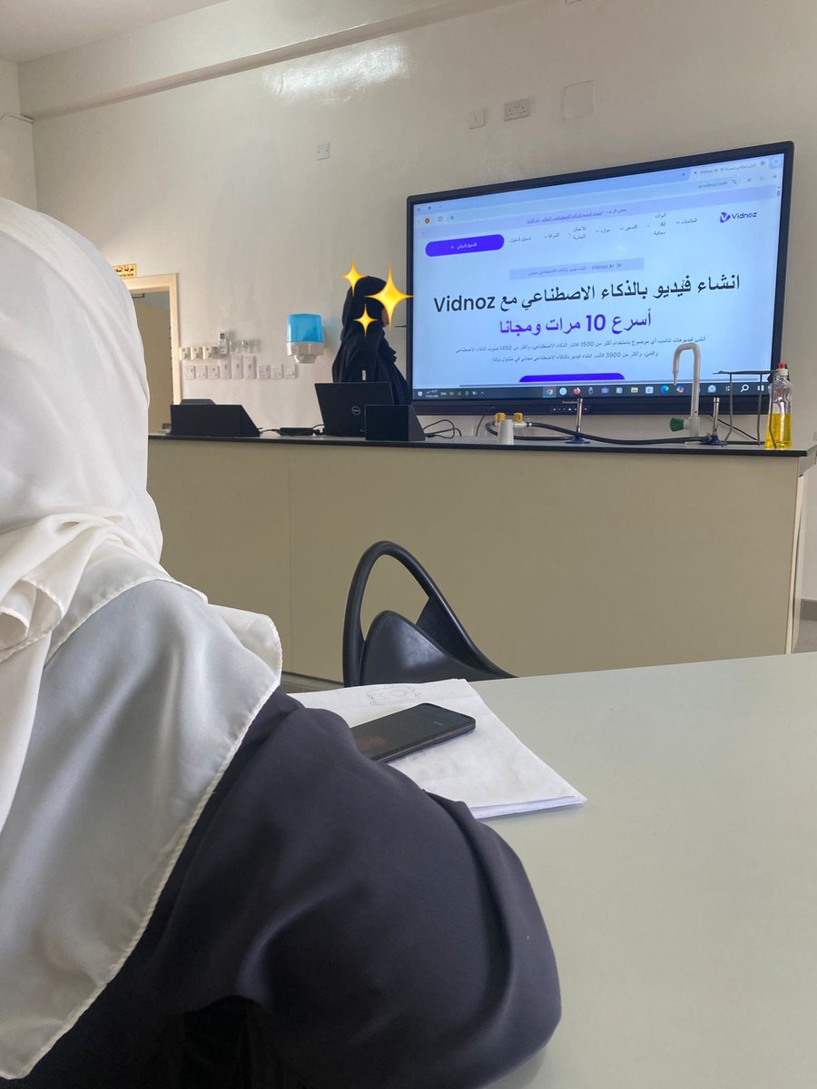 قدمت الأستاذتان أ/ زهره المفرجية وأ/فاطمه الريامية مشغلا عن بعض برامج الذكاء الاصطناعي مثل برنامج vidnoze وبرنامج aifacewap
حيث تم التدريب على استخدام البرامج وكيفية الاستفاده منها في الحصص الدراسية .
#تعلم_مستدام