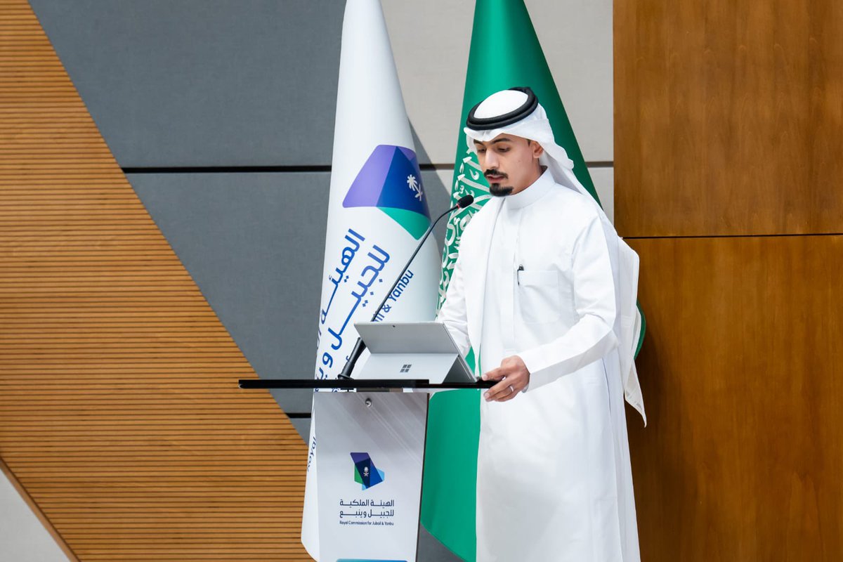 -
سعدت بتقديم حفل ملتقى المراجعة السنوي لعام 2025 ،في نسخته الثالثة
والذي تنظمه الهيئة الملكية للجبيل وينبع ممثلة بإدارة المراجعة الداخلية وبالتزامن مع الشهر العالمي
للمراجعة السنوي 
والذي يحضى برعاية ومتابعة 
من معالي رئيس الهيئة الملكية للجبيل وينبع 
المهندس خالد السالم.