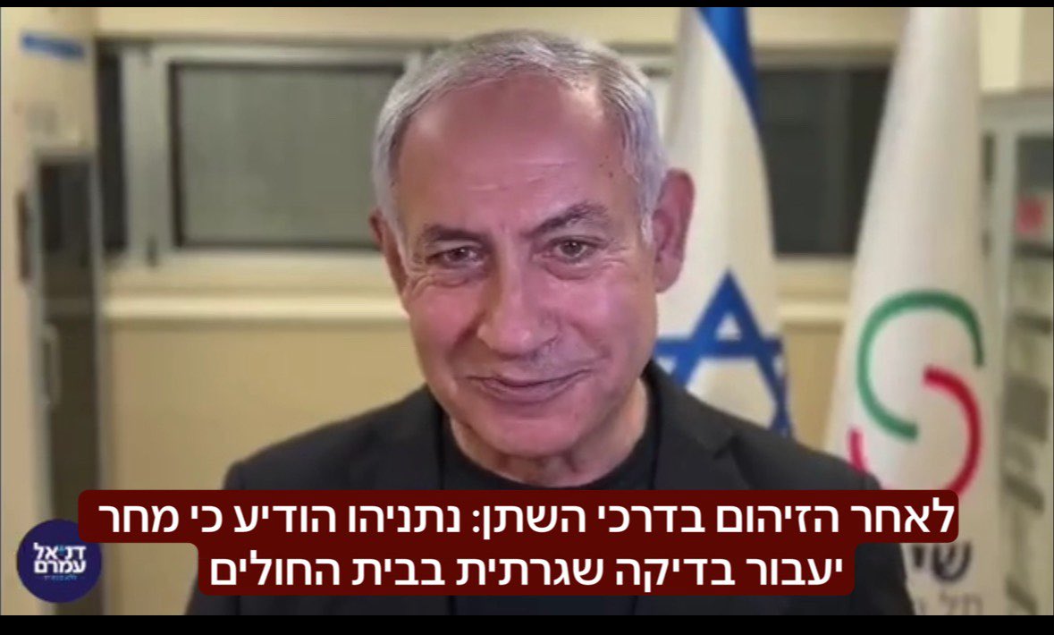 daniel amram - דניאל עמרם tweet media
